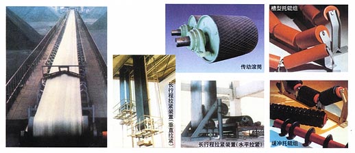 DTⅡ型通用固定带…